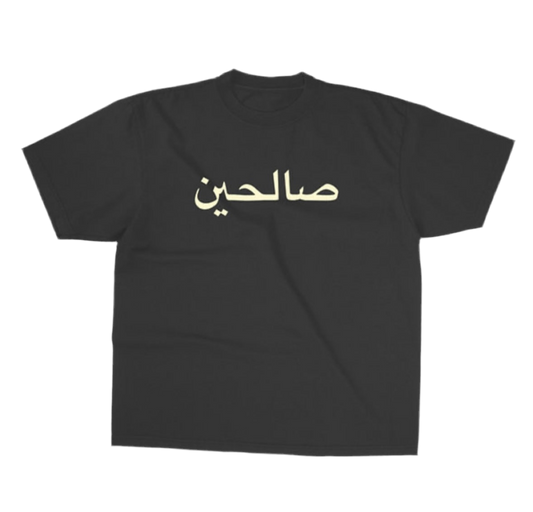 “SALIHEEN” T SHIRT